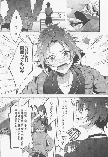 [Rosa] Shizuka ni Love call Fhentai - Page 37