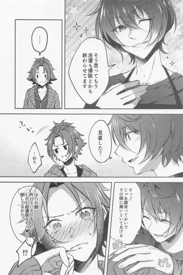 [Rosa] Shizuka ni Love call Fhentai - Page 38