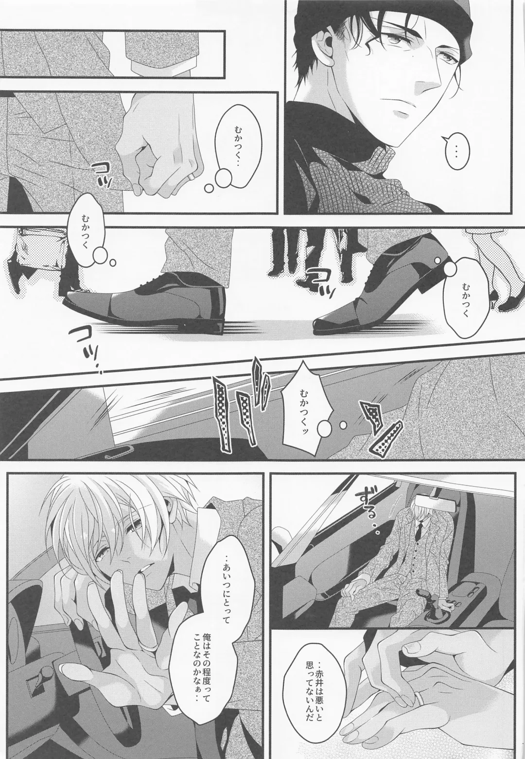 [Yamazaki Takumi] Sayonara Strawberry Fhentai - Page 12