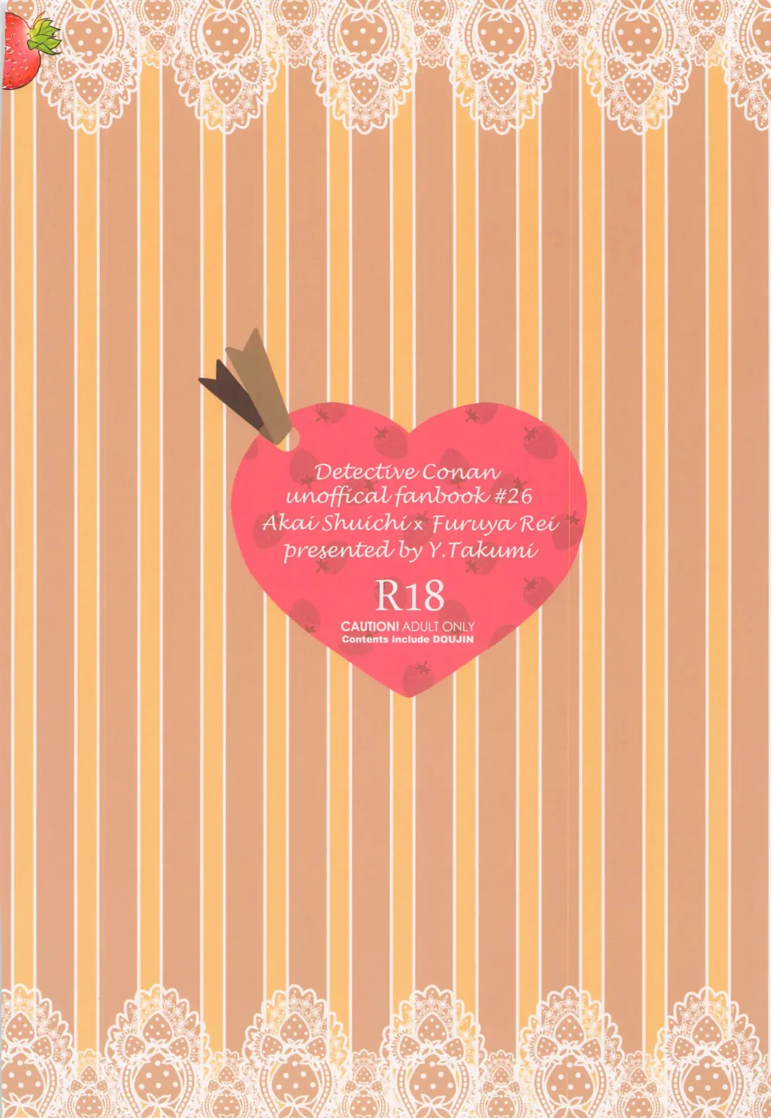 [Yamazaki Takumi] Sayonara Strawberry Fhentai - Page 32