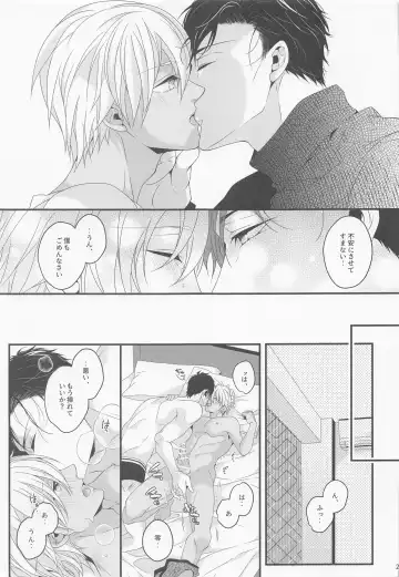 [Yamazaki Takumi] Sayonara Strawberry Fhentai - Page 24