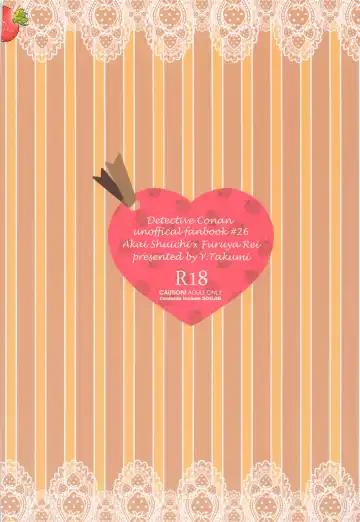 [Yamazaki Takumi] Sayonara Strawberry Fhentai - Page 32