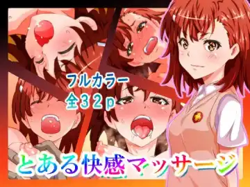 Read Toaru Kaikan Massage - Fhentai