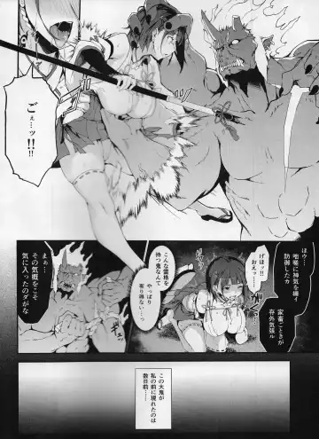 [Nanahara Fuyuki] Reijoku no Ikusamiko Fhentai - Page 9