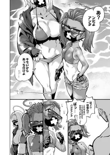 [Dekosuke 18gou - Kakuzatou] YANKEExYANKEE Fhentai - Page 26