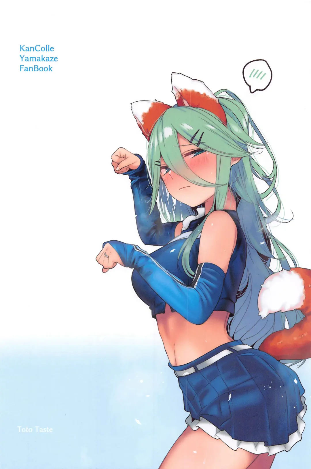 [Suzuki Toto] Yamakaze-chan to Private Beach de Yuuwaku Kozukuri Sex Fhentai - Page 26