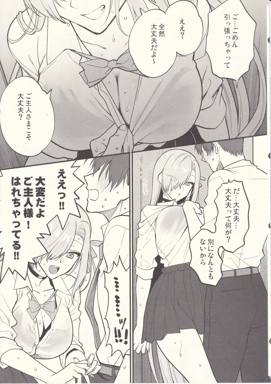 [Syoukaki] Goshujin-sama, Chotto Amayadori Sasete ne? - Teacher, let me get out of the rain for a minute, okay? Fhentai - Page 12