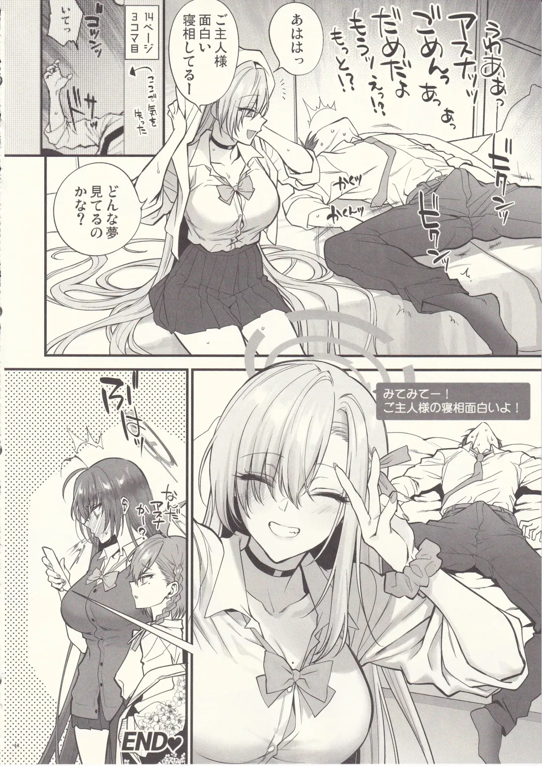 [Syoukaki] Goshujin-sama, Chotto Amayadori Sasete ne? - Teacher, let me get out of the rain for a minute, okay? Fhentai - Page 43
