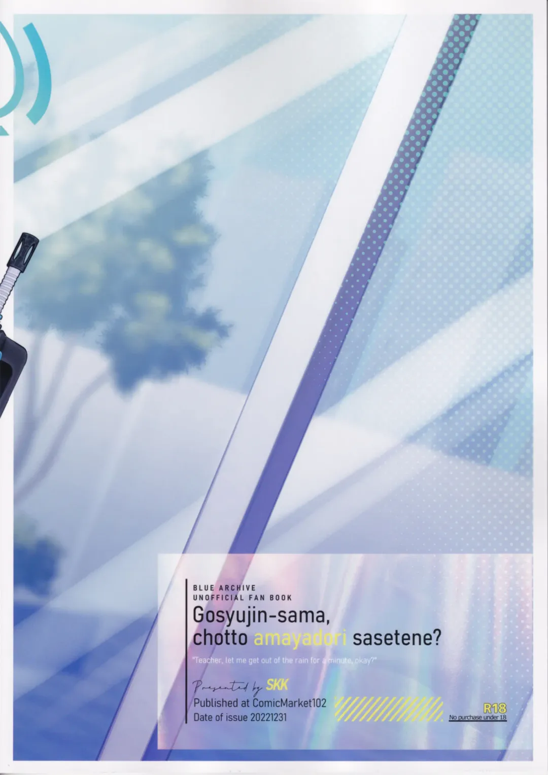 [Syoukaki] Goshujin-sama, Chotto Amayadori Sasete ne? - Teacher, let me get out of the rain for a minute, okay? Fhentai - Page 50