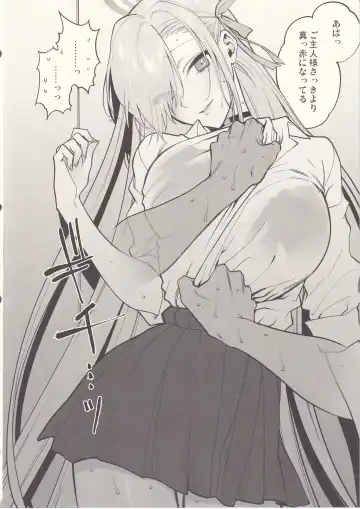 [Syoukaki] Goshujin-sama, Chotto Amayadori Sasete ne? - Teacher, let me get out of the rain for a minute, okay? Fhentai - Page 11