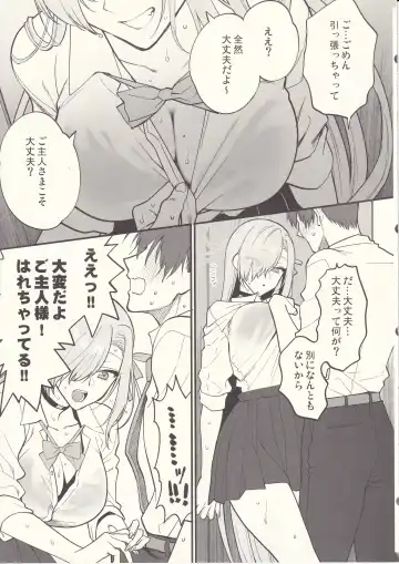 [Syoukaki] Goshujin-sama, Chotto Amayadori Sasete ne? - Teacher, let me get out of the rain for a minute, okay? Fhentai - Page 12