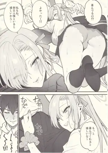 [Syoukaki] Goshujin-sama, Chotto Amayadori Sasete ne? - Teacher, let me get out of the rain for a minute, okay? Fhentai - Page 14