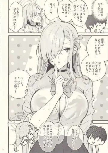 [Syoukaki] Goshujin-sama, Chotto Amayadori Sasete ne? - Teacher, let me get out of the rain for a minute, okay? Fhentai - Page 15