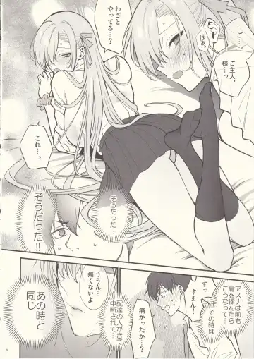 [Syoukaki] Goshujin-sama, Chotto Amayadori Sasete ne? - Teacher, let me get out of the rain for a minute, okay? Fhentai - Page 17