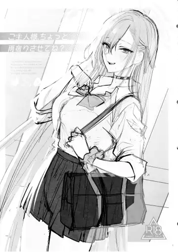 [Syoukaki] Goshujin-sama, Chotto Amayadori Sasete ne? - Teacher, let me get out of the rain for a minute, okay? Fhentai - Page 2