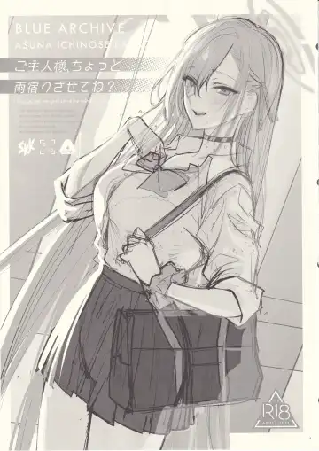 [Syoukaki] Goshujin-sama, Chotto Amayadori Sasete ne? - Teacher, let me get out of the rain for a minute, okay? Fhentai - Page 3