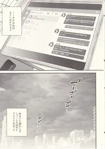 [Syoukaki] Goshujin-sama, Chotto Amayadori Sasete ne? - Teacher, let me get out of the rain for a minute, okay? Fhentai - Page 4