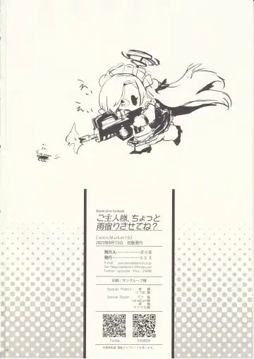 [Syoukaki] Goshujin-sama, Chotto Amayadori Sasete ne? - Teacher, let me get out of the rain for a minute, okay? Fhentai - Page 49