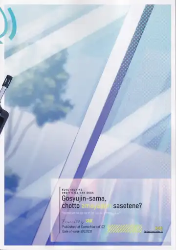 [Syoukaki] Goshujin-sama, Chotto Amayadori Sasete ne? - Teacher, let me get out of the rain for a minute, okay? Fhentai - Page 50