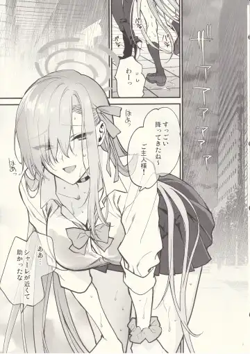 [Syoukaki] Goshujin-sama, Chotto Amayadori Sasete ne? - Teacher, let me get out of the rain for a minute, okay? Fhentai - Page 6