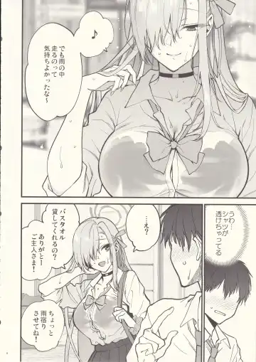 [Syoukaki] Goshujin-sama, Chotto Amayadori Sasete ne? - Teacher, let me get out of the rain for a minute, okay? Fhentai - Page 7