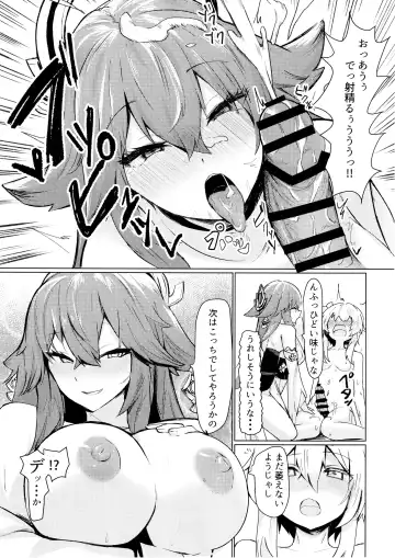 [Yoshizawa Megane] Yae Miko to Futanari Hotaru ga Ecchi suru Hon Fhentai - Page 4