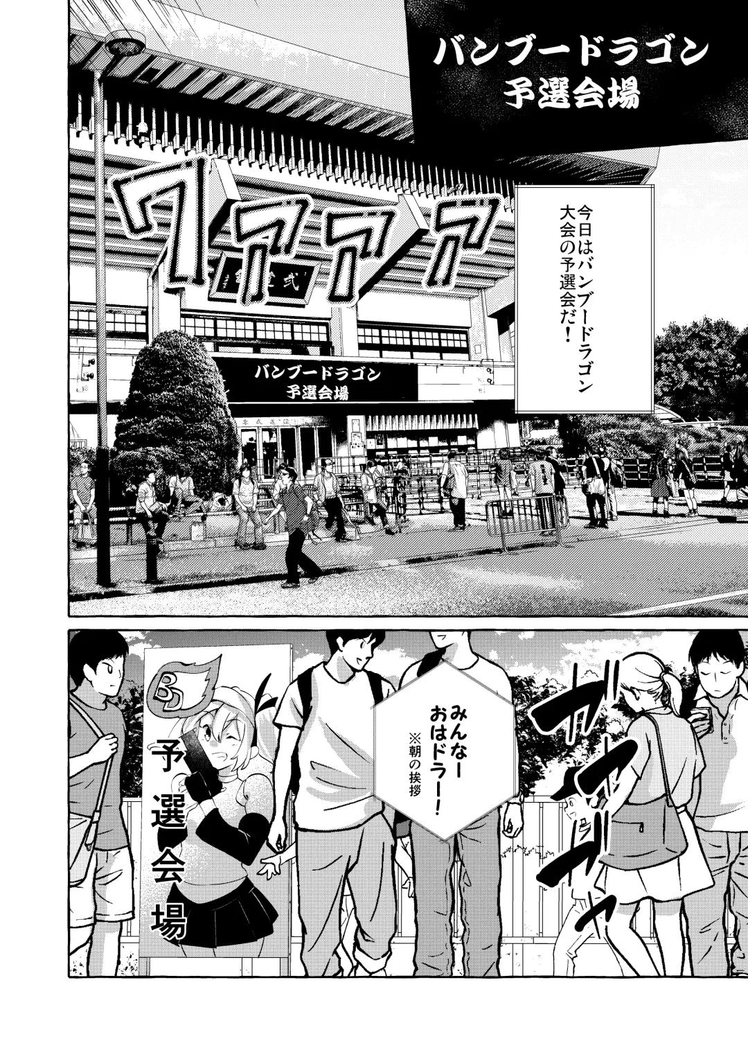 [Kurokan] Erotic New Game 2〜 Bug seta Game nara NPC demo yaritai Houdai 〜 Fhentai - Page 3