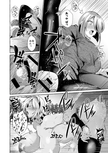 [Kurokan] Erotic New Game 2〜 Bug seta Game nara NPC demo yaritai Houdai 〜 Fhentai - Page 21