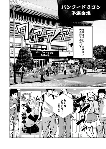 [Kurokan] Erotic New Game 2〜 Bug seta Game nara NPC demo yaritai Houdai 〜 Fhentai - Page 3