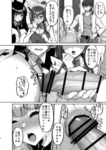 [Takeda Aranobu] Chishojo Fuuki Iin no Minna ni Ienai Inbi na Onegai 7 ~Shimai to Mama o Seiteki ni Moteasobu Otomarikai Zenpen~ Fhentai - Page 8