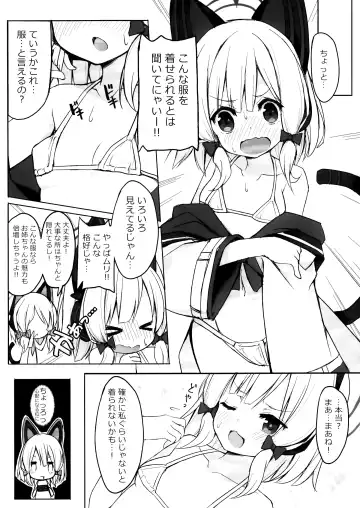 [Arashiya] Watashi no Heroine Fhentai - Page 4