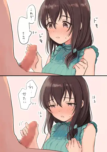 [Furo Rida] Tamayura ~Skeb Matome 2~ Fhentai - Page 15