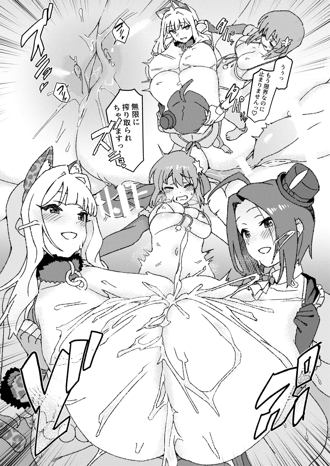 [Momo No Suidousui] ShiboYuki Futanari Yukiho ga Shiborareru Hon Fhentai - Page 16