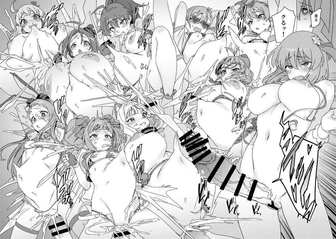 [Momo No Suidousui] ShiboYuki Futanari Yukiho ga Shiborareru Hon Fhentai - Page 44