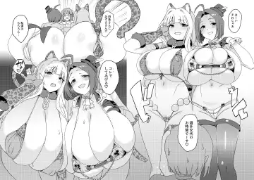 [Momo No Suidousui] ShiboYuki Futanari Yukiho ga Shiborareru Hon Fhentai - Page 36