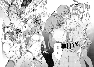 [Momo No Suidousui] ShiboYuki Futanari Yukiho ga Shiborareru Hon Fhentai - Page 42