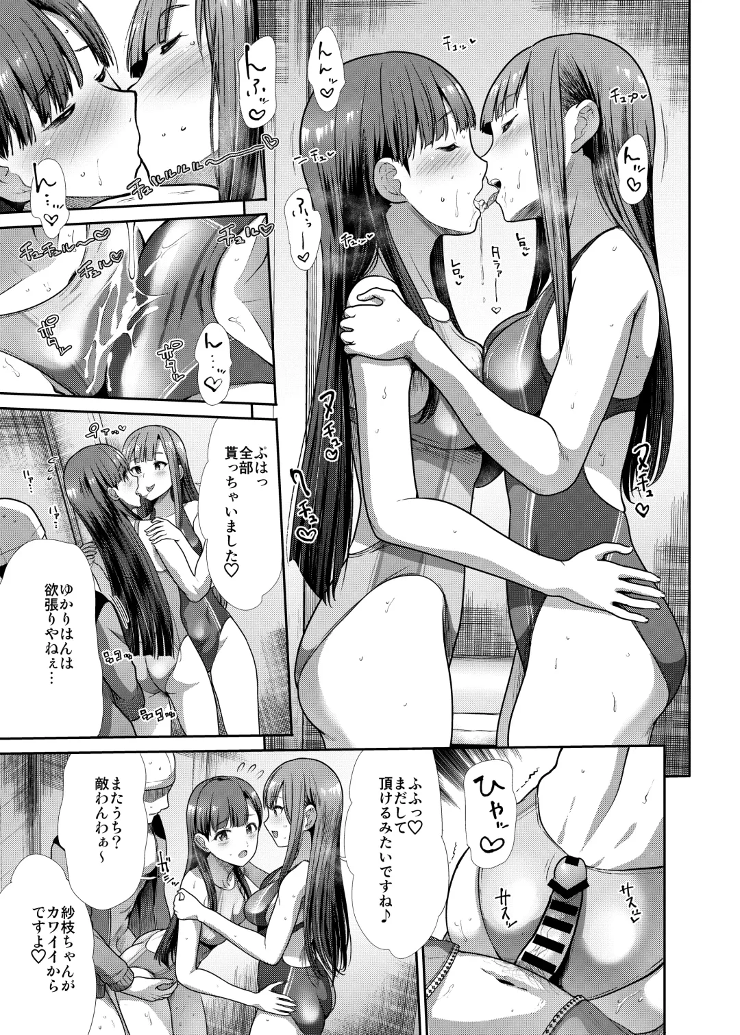 [Takemasa Takeshi] Mizugi Seikou Futarigakari Fhentai - Page 26