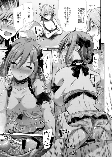 [Takemasa Takeshi] Mizugi Seikou Futarigakari Fhentai - Page 12