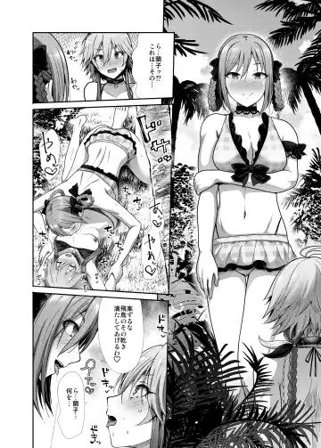 [Takemasa Takeshi] Mizugi Seikou Futarigakari Fhentai - Page 15