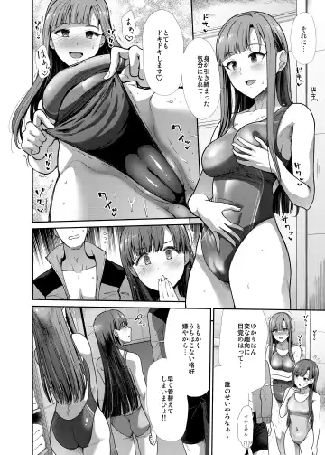[Takemasa Takeshi] Mizugi Seikou Futarigakari Fhentai - Page 21