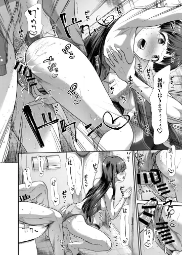 [Takemasa Takeshi] Mizugi Seikou Futarigakari Fhentai - Page 29