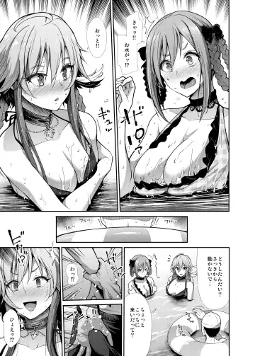 [Takemasa Takeshi] Mizugi Seikou Futarigakari Fhentai - Page 6