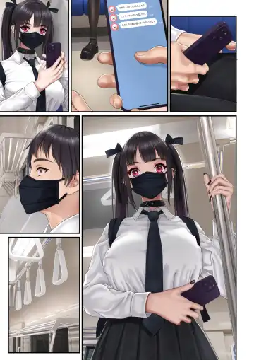 [Siina Tai] Ama Sado Succubus ~Wakaraserarete Haiboku Shasei shita Boku~ Fhentai - Page 33