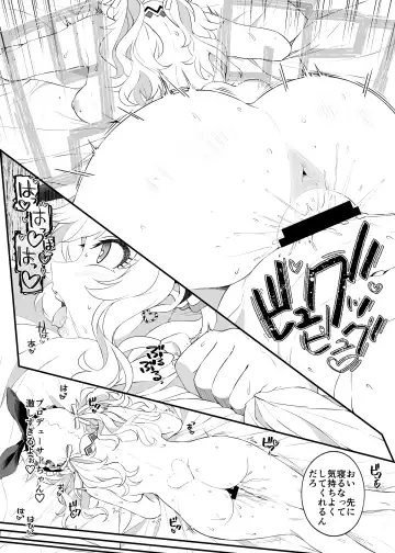 [Makoto] Torima Pakocchao - You don't have to think about difficult things, do you? Fhentai - Page 22