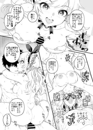 [Makoto] Torima Pakocchao - You don't have to think about difficult things, do you? Fhentai - Page 24