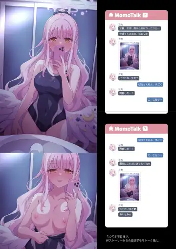 [Marugoshi] Yuuka to Noa ni Shiboritorareru! Fhentai - Page 28