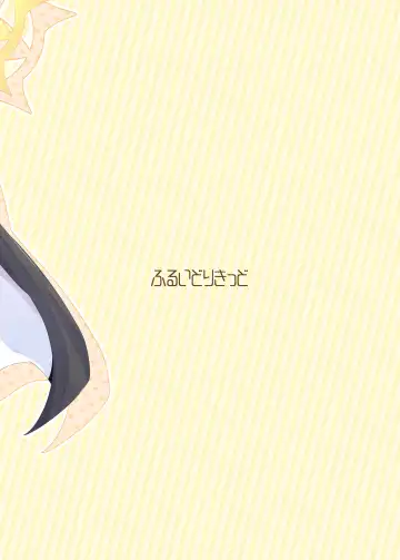 [Nukui Lususu] Mari ga Sensei no Gorippa-sama o Ukkari Mite Shimatta Kekka...! Fhentai - Page 20