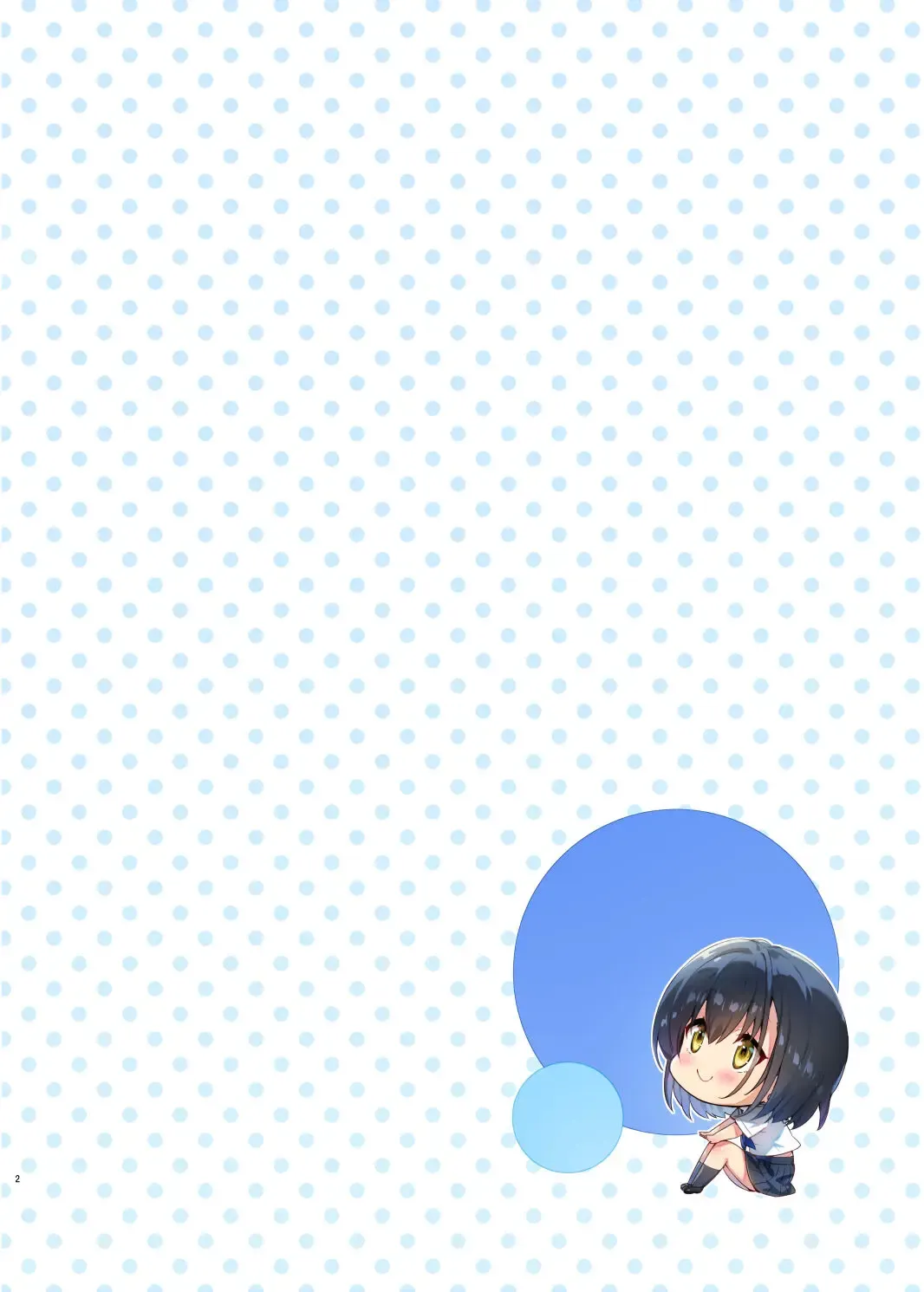 [Hisasi] Nure Koi Fhentai - Page 2