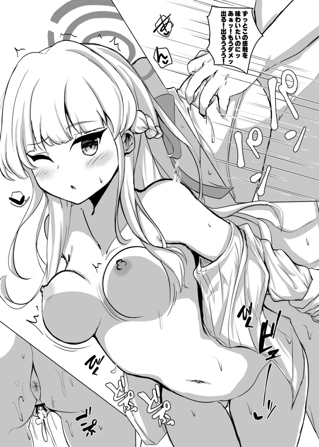 [Sumio] Toki Midnight Fhentai - Page 11