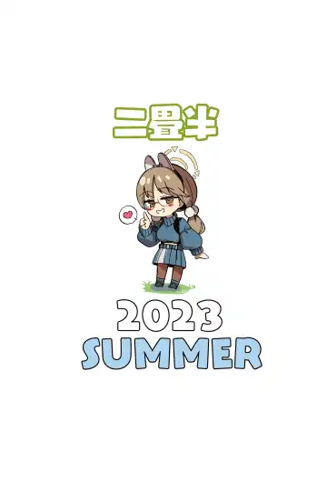 [Haruyuki - Ijou] Mure Usagi Yokkyuu Fuman no Moe to Asedaku Ecchi suru Hon + Mizugi Saki Omakebon Fhentai - Page 27